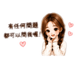 853545379