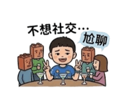 853545684