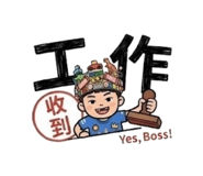 853545687