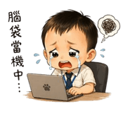 853545810