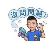 853546320