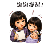 853546375