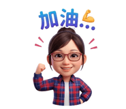 853547305