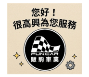 853547797