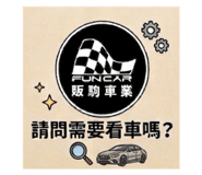 853547799