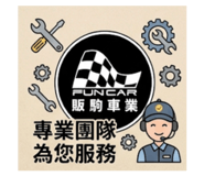 853547800