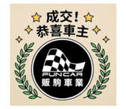 853547806