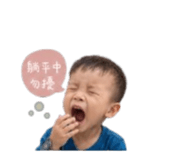 853547836