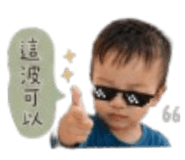 853547857