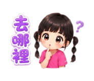 853547914