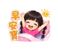 853547919