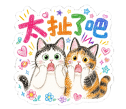 853547989