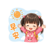 853548122