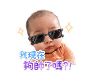 853548751