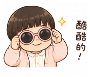853548799