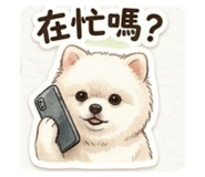 853548940