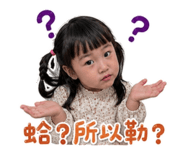 853550857