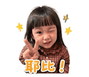 853550865