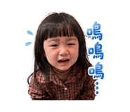 853550868