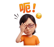 853550963