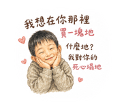 853551061
