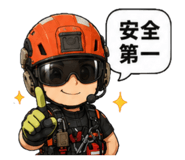 853551383