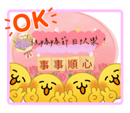 853551479