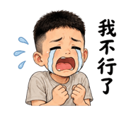 853552412