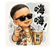 853552860