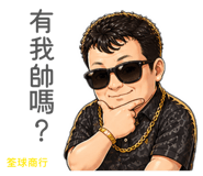 853554090