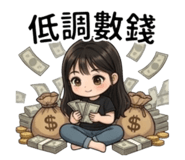 853554180