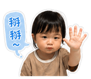853554338