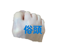 853554531