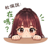 853555282