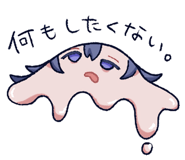 853555488