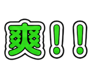 853555516