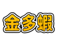 853555520