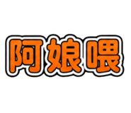 853555521