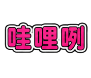 853555522