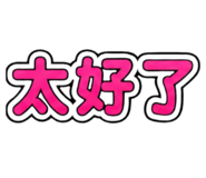 853555525