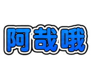 853555533