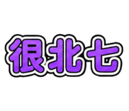 853555535
