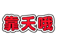 853555536