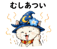 853556435