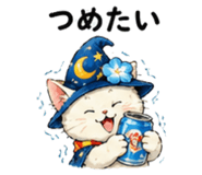 853556441