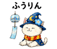 853556445