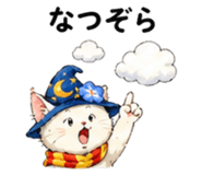 853556454