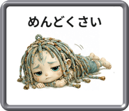 853556791