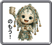 853556792