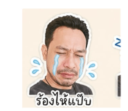 853557190